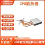 散热高效定制工控散热器