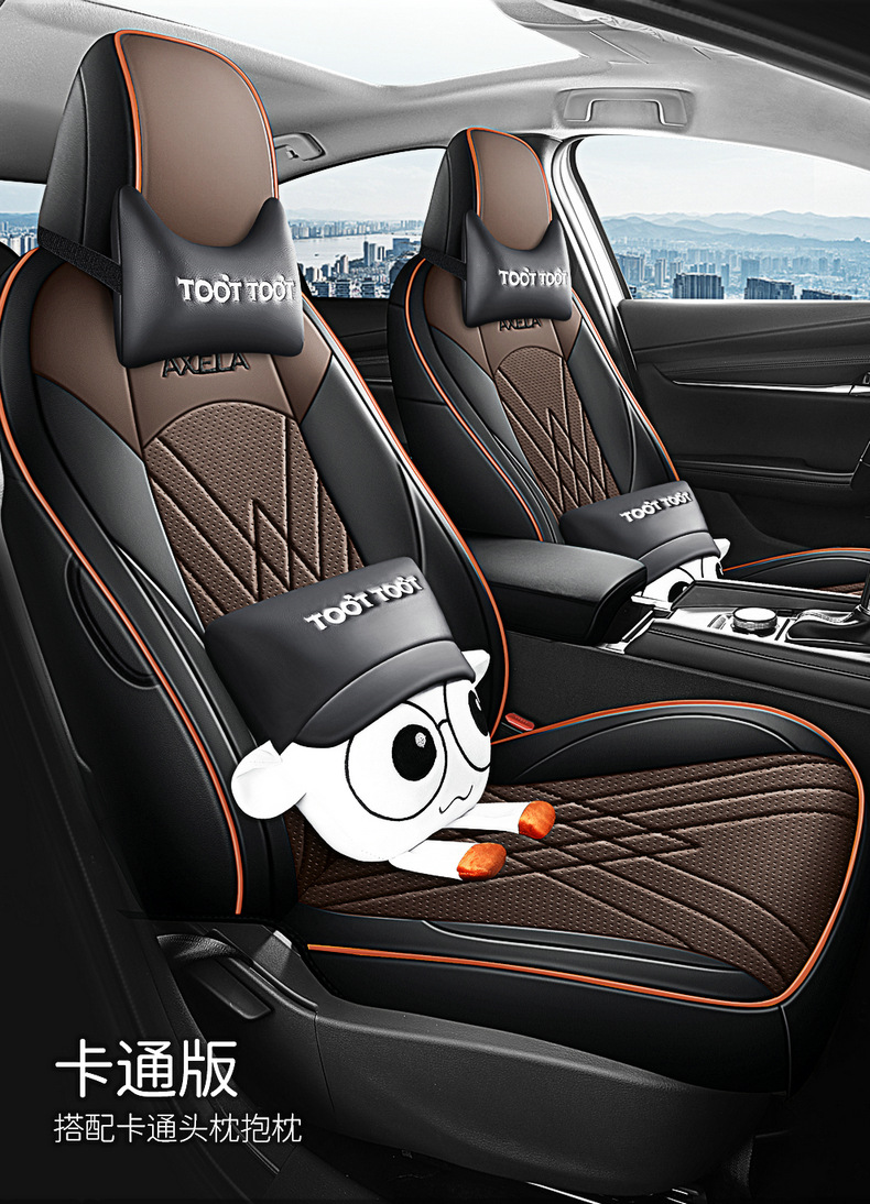 Mazda 3 onksela special seat cover fully surrounded four seasons universal cushion wear-resistant leather chair cushion seat cover