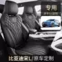 比亚迪包围662km2025座套