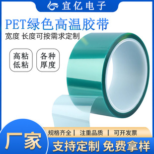 PET�Gɫ�ߜ��z���͸ߜط��o늾G�z�僽^�����T�����ڱ�ģ���z��