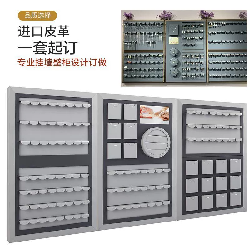 Настенные реквизиты для демонстрации ювелирных изделий, серебряные ювелирные изделия, настенные ювелирные изделия, настенные серьги для магазина, настенные серьги, настенный шкаф, стеллаж для демонстрации