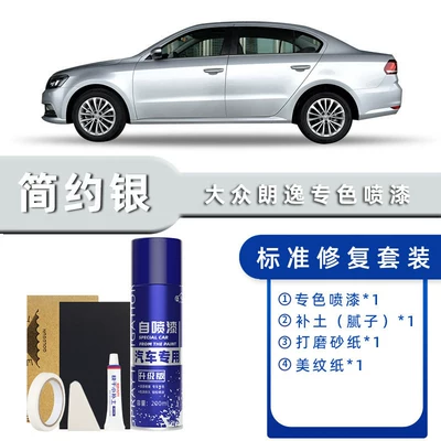 Car Paint Scratch Repair — Avtomobil boya qələmləri - color-classification-casual-silver-standard-repair-send-soil-simple-tools