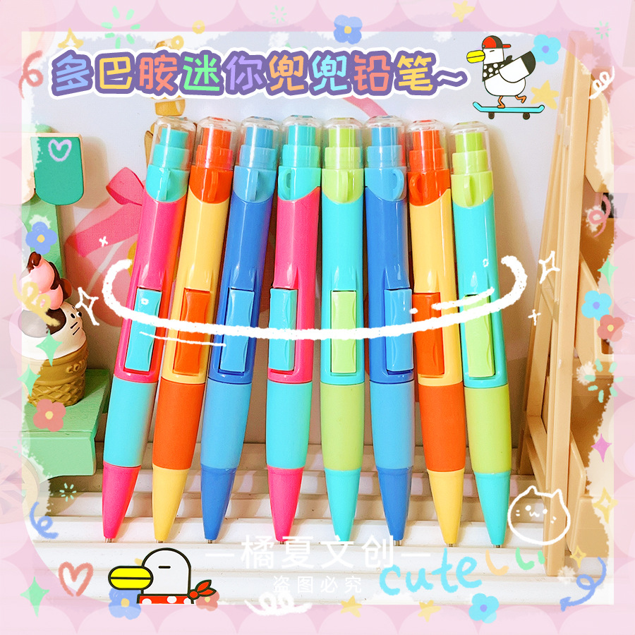Blueprint 8331 Dopamine Mini Mechanical Pencil High-Looking Cute Color Matching Mechanical Pencil Student Writing Pencil