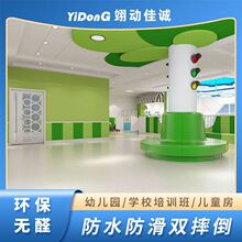 同心同质防水pvc学校幼儿园地胶塑胶地板地面车间工厂防滑