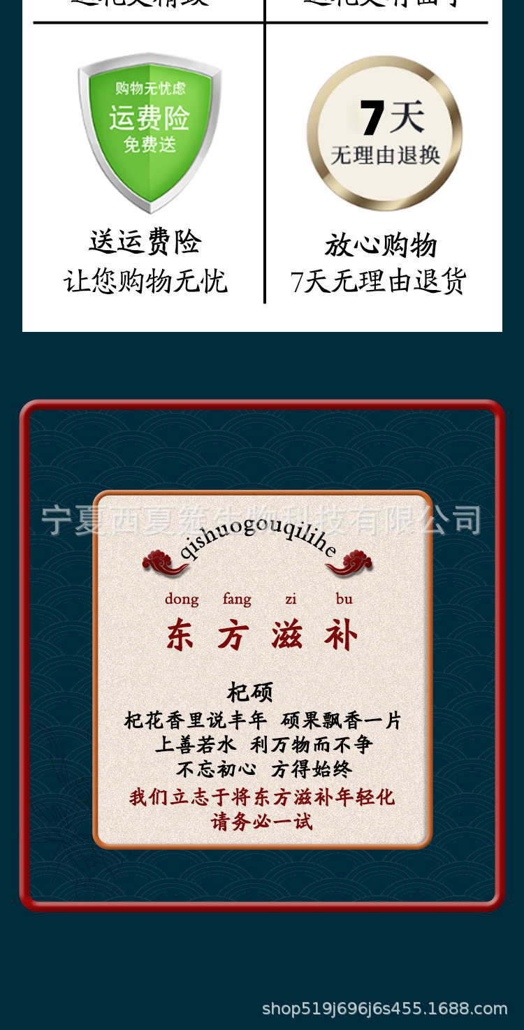 红黑皮、上善若水