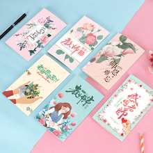 教师节贺卡创意祝福贺卡生日留言卡感谢生日卡片送师恩鲜花小卡片