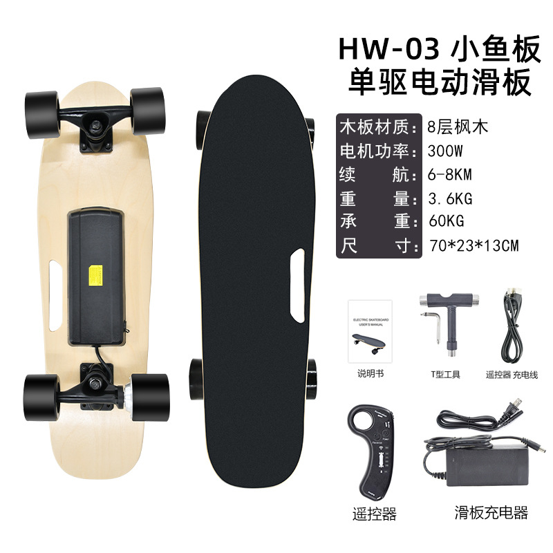 Skateboard eléctrico de cuatro ruedas pequeño tablero de pescado control remoto Skateboard para principiantes opcional con scooter recargable de una sola flexión al por mayor en stock