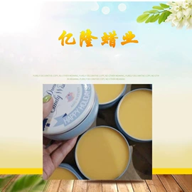 石油蜡;地板蜡;其他户外用品