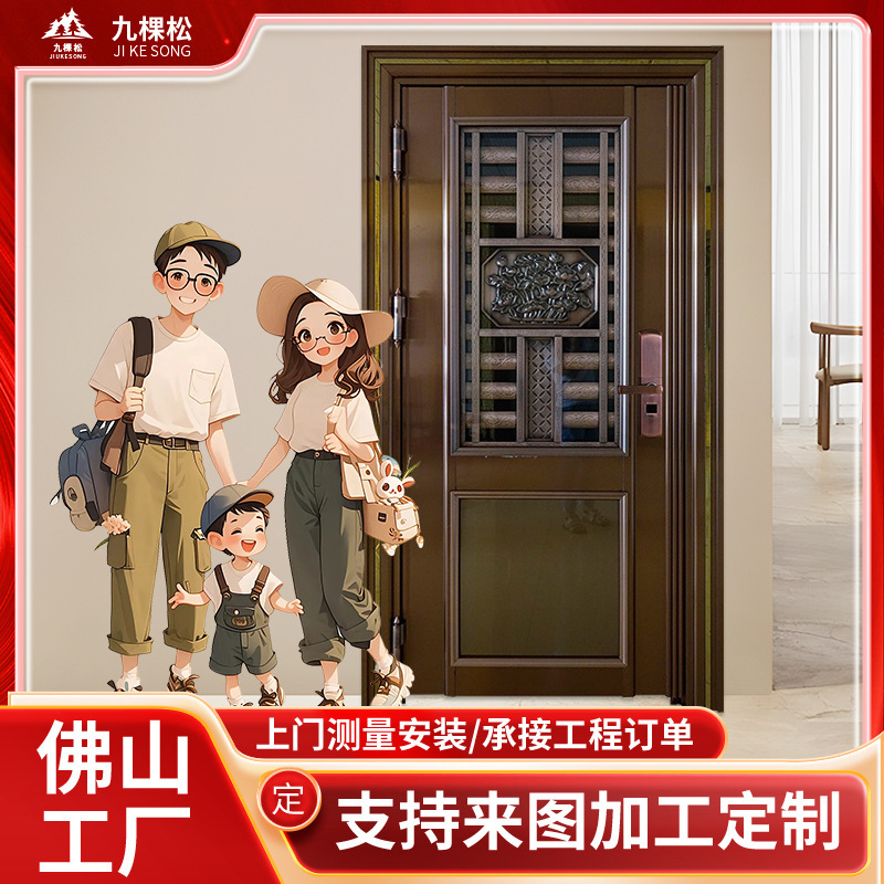 Foshan wholesale intelligent security door electronic key entry door New Chinese steel security door single door Foshan wholesale intelligent security door electronic key entry door New Chinese steel security door single door