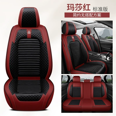 New Model, Four Seasons Pad - martha-red-standard-edition-five-seats