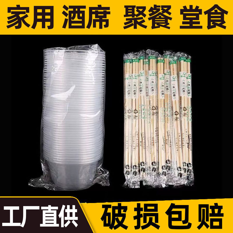 Bowl desechable 500 tazón redondo con cubierta caja de comidas helado espesar plástico doméstico para llevar empaque de sopa comercial caja completa