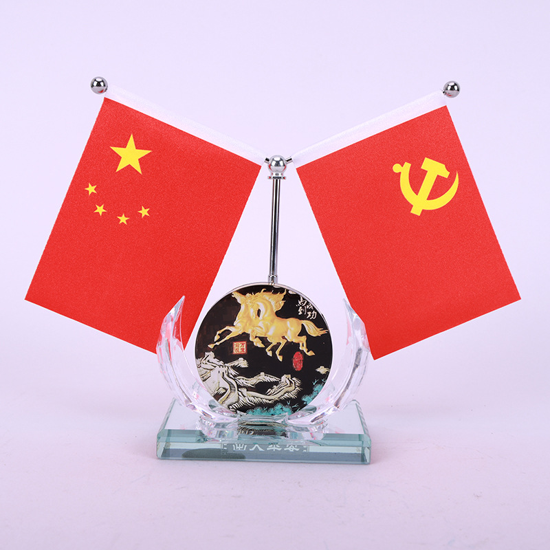 馬到成功