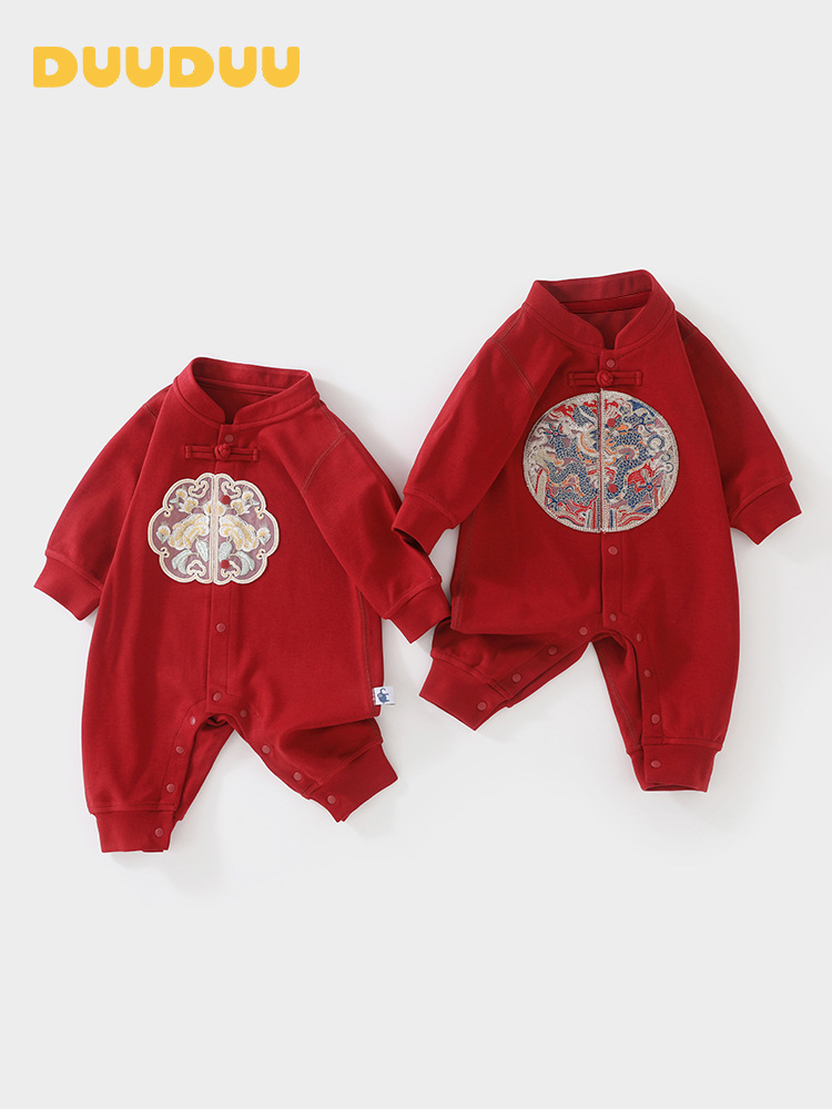 DUUDUU Children's demi-season long-sleeve, bodysuit