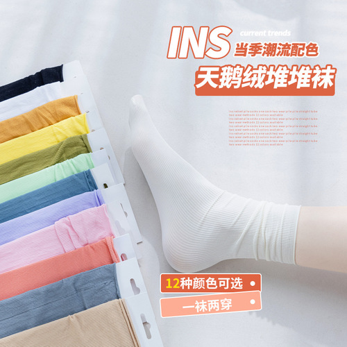 Ice socks for women in spring, summer and autumn, candy-colored velvet pile socks, mid-length stockings, white long ins wind ice socks