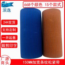 �F؛150MM������]��ɫ�l�y�ո��������� �ӌ�̹���ް��y�ɾo��