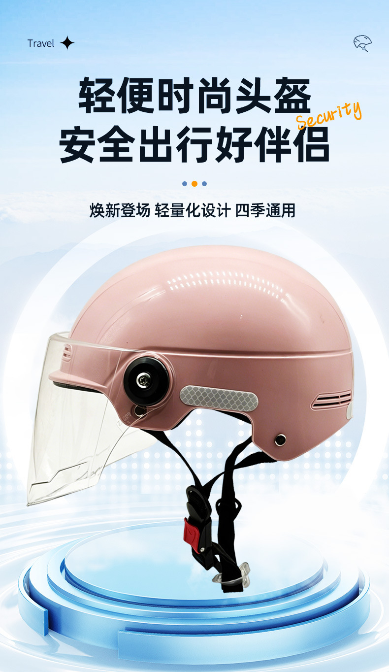 Electric Vehicle Motorcycle Helmet, Half Helmet, Matte Texture, Thickened, Suitable for Summer, Men and Women, All-Season Use, Electric Vehicle Helmet
