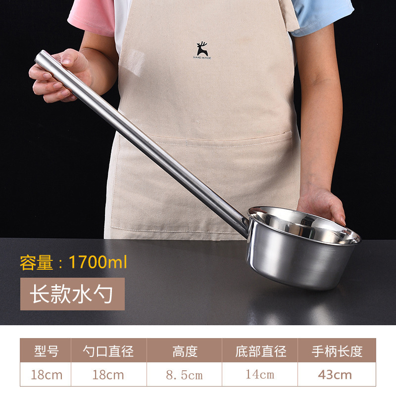 特厚水瓢箪304ステンレススプーン水瓢箪キッチンプラス長柄食堂粥大さじスプーン水匙|undefined