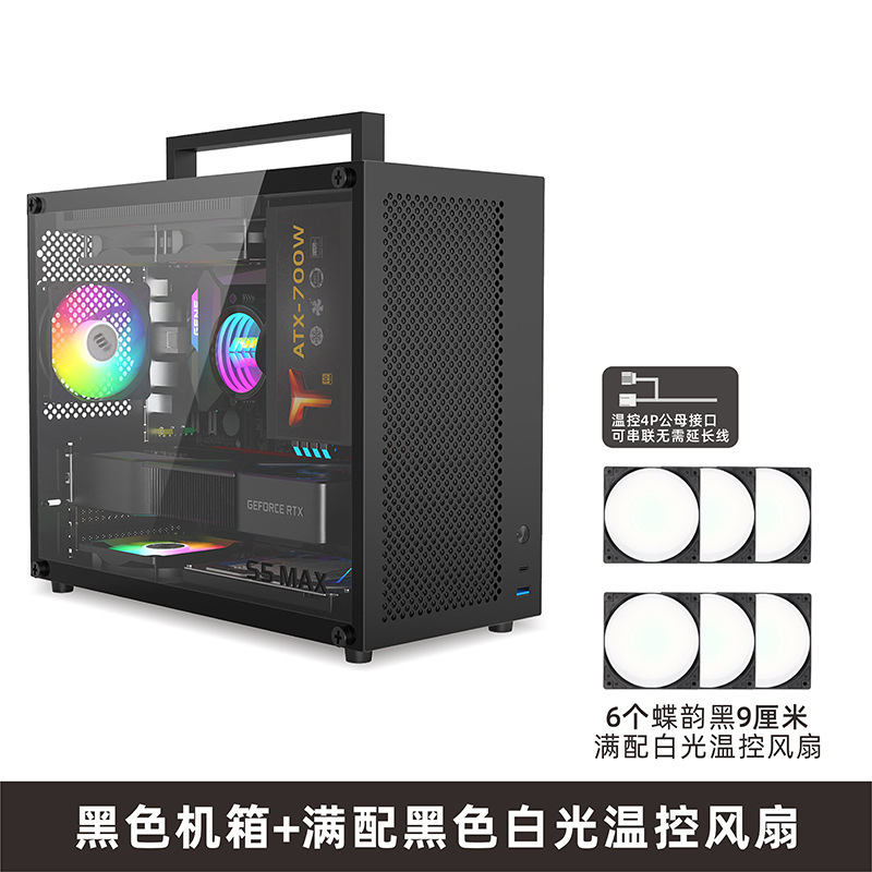 Xホワイト电源デスクトップミニMAXITX空ボックス透过筐体ミディアムタワー侧atxマザーボード鱼巣SFmS5パソコン|undefined