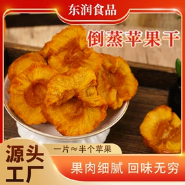 综合蔬果干;苹果干;草莓干