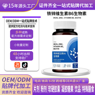 �����\�F���S����B6������Ƭ��Դ�^�S�Ҵ����N�ƴ��ӹ�oem