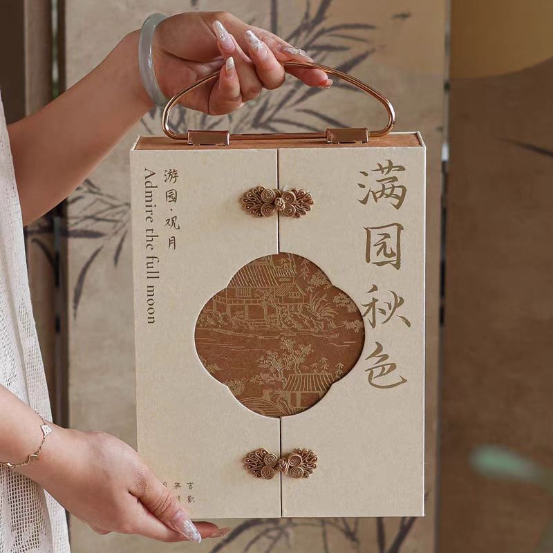 2025中式中秋节月饼包装盒创意烘焙6粒蛋黄酥包装盒空盒定制logo
