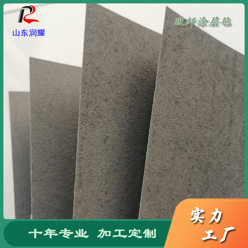 水泥砂浆纸 水泥基布 玻纤涂层毡岩棉复合板保贴面层