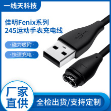 �m��Garmin����Fenixϵ��245�\���ֱ���늾�255/fenix5/fenix6/fe