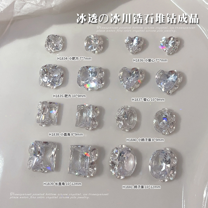 Ice through zircon pile drill nail jewelry high sense handmade finished diamond ball flash glacier zircon nail accessories