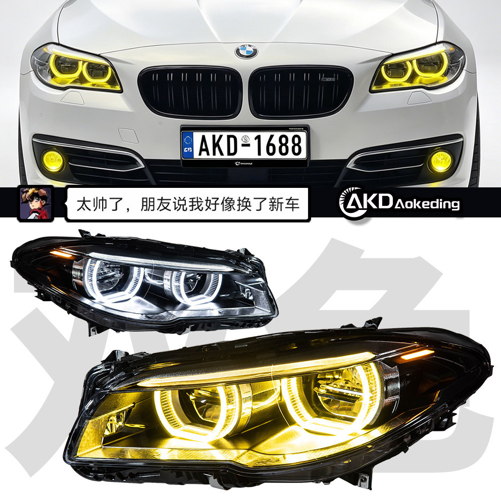 Used for 2011-2017 BMW 5 Series F10 headlight assembly F18 modified dual-color angel eyes golden eye daytime running lights