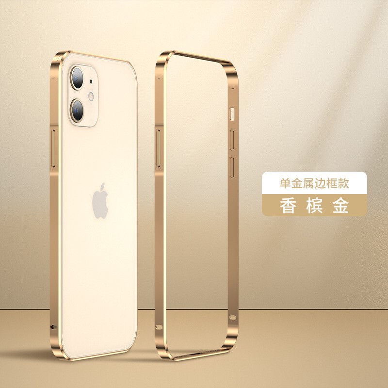 简约超薄金属边框铝合金适用苹果17pro手机壳17air防摔17保护壳|undefined
