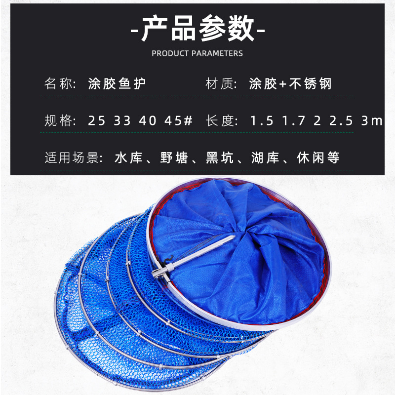 Gemstone Blue Stainless Steel Double Ring Fish Guard, Fishing Guard Universal Positioning with Adhesive, Fishing Guard Dual Ring Net Bag, Fishing Guard Net Bag
