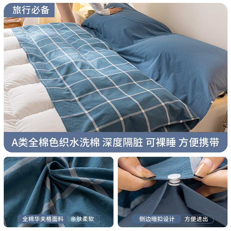 Nuevo estilo de hotel de algodón puro saco de dormir sucio sábana funda edredón viaje portátil de cuatro piezas