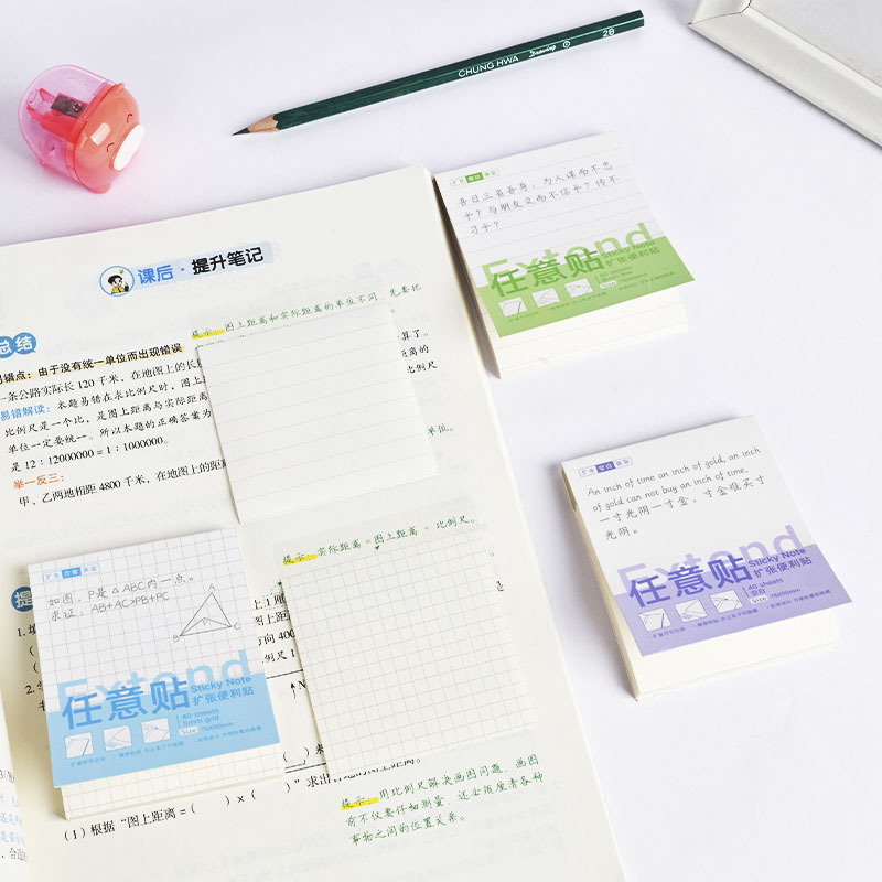 便利贴手账便签学生用高颜值便利贴标纸可粘贴纸留言备忘用ins风|undefined