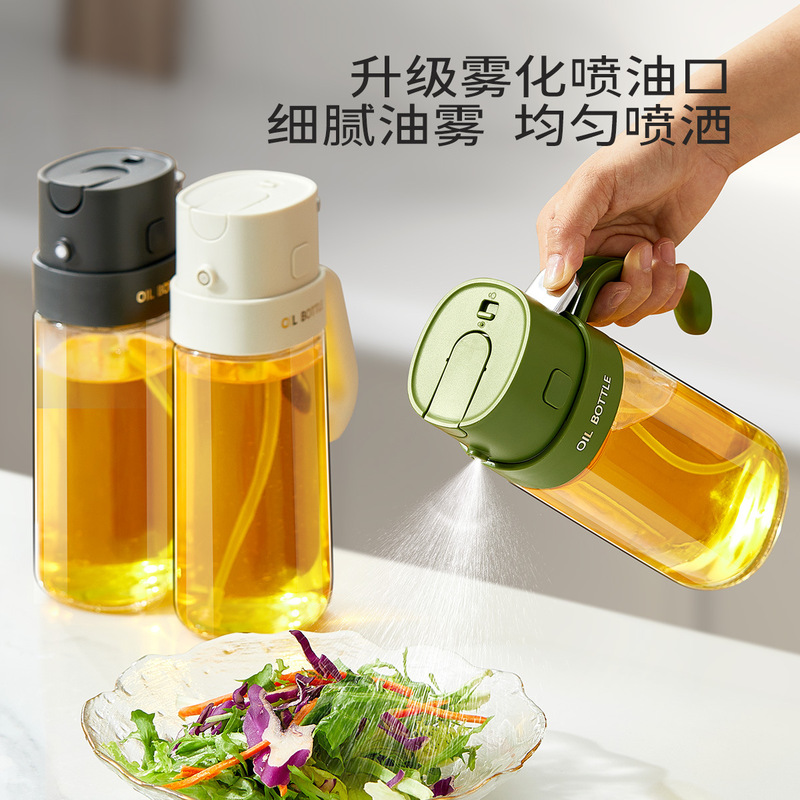 喷倒两用喷油壶家用防漏密封调料瓶油罐壶玻璃雾化喷油瓶不挂油|undefined