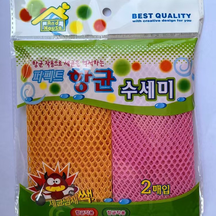 노란색+분홍색