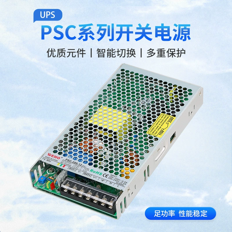 Переключатель питания, блок питания 150W/100W/60W/250W/350W