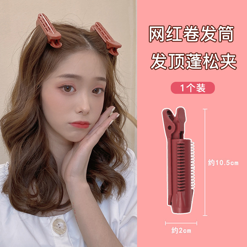 高颅顶神器女头发蓬松发夹头顶前额刘海发根蓬松发卡夹子头饰定型|undefined