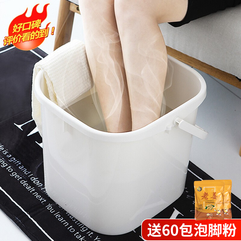 泡脚盆泡脚桶家用塑料加高按摩洗脚水桶过小腿养生桶足浴桶洗凌之