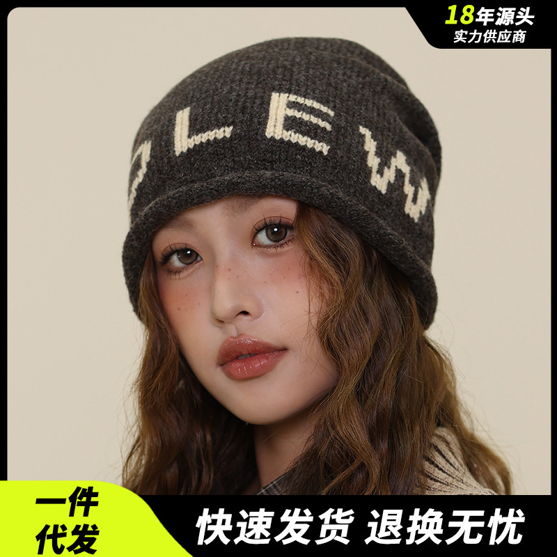 新款简约字母刺绣堆堆帽针织渔夫帽女秋冬保暖显脸小盆帽毛线帽女|undefined