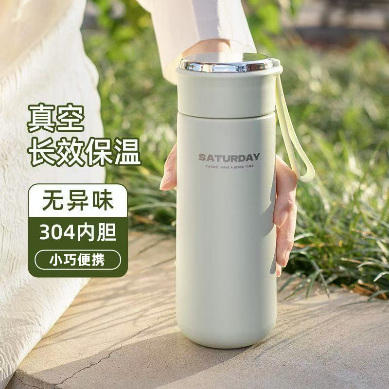Japanese-Style Gift Insulated Cup 304 High-Capacity Tea Brewing Portable Handle Water Cup for Students Wholesale