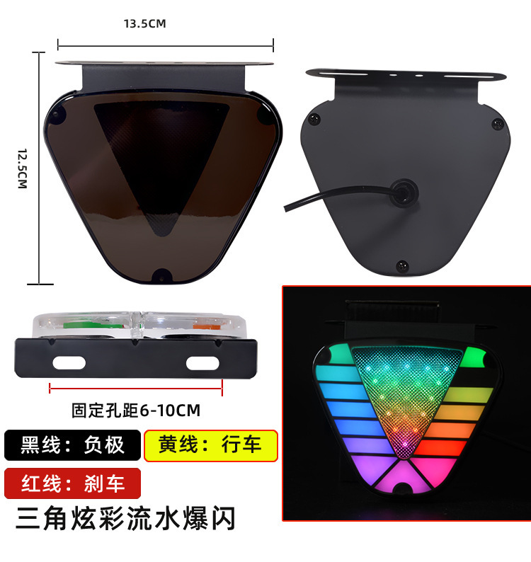 Truck Colorful Streamer Colorful Light 12V24V Universal High-Brightness Warning Led Flash Light Waterproof Anti-Rear Collision Fog Light