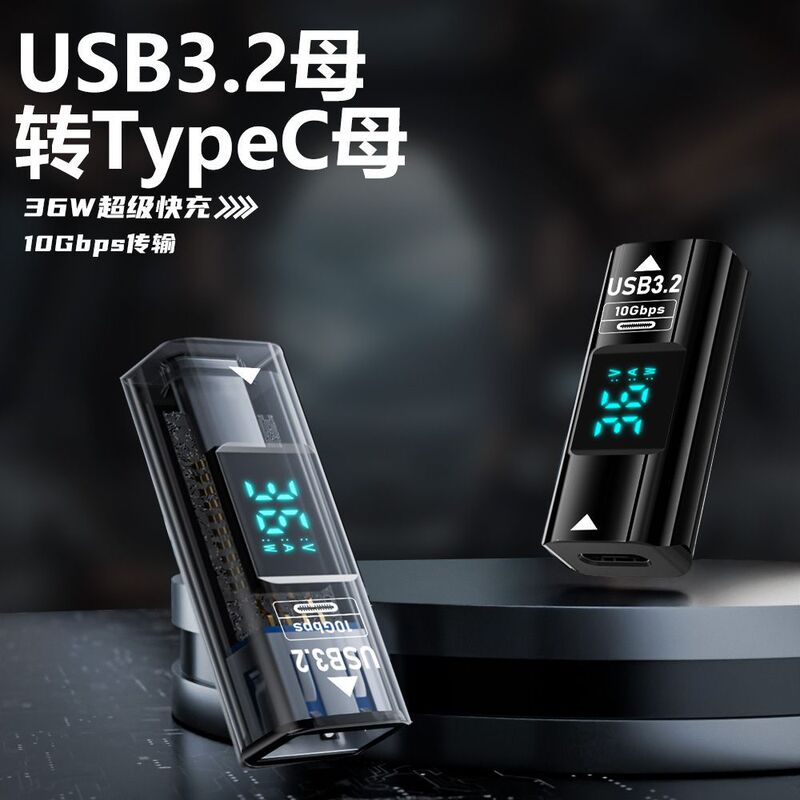 Usb to typec digital display OTG adapter is suitable for Apple Huawei mobile phone notebook current A voltage V display W Usb to typec digital display OTG adapter is suitable for Apple Huawei mobile phone notebook current A voltage V display W