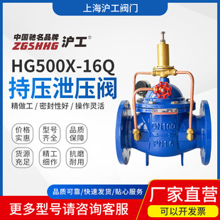 �Ϻ������։�й���yHG500X-16Q����ˮ�������y��ȫйˮ�y�T�����y