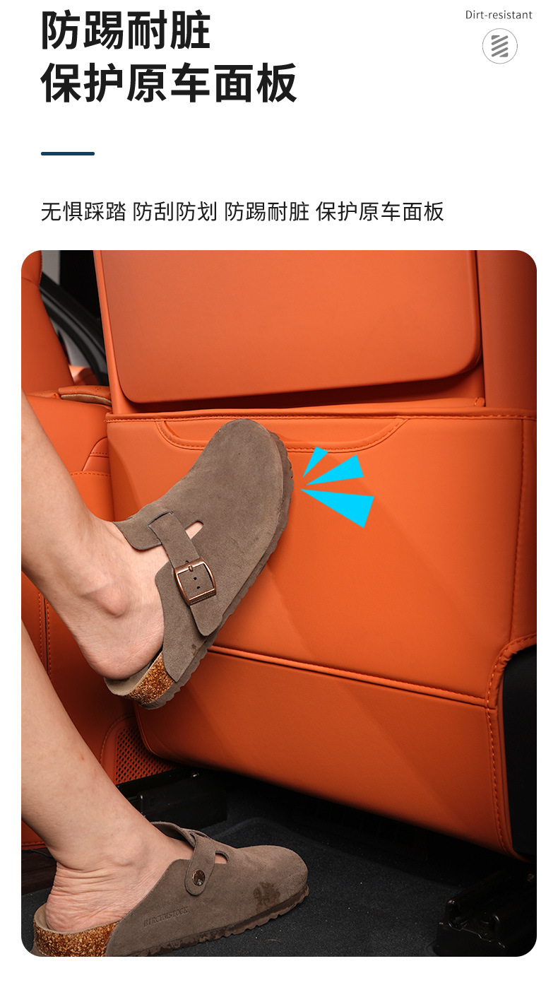 Suitable for Lynk & Co 900 Front Seat Backrest Anti-Kick Protection Pad with Storage Pocket, Anti-Scratch and Anti-Dirt, Original Car Color Accessories