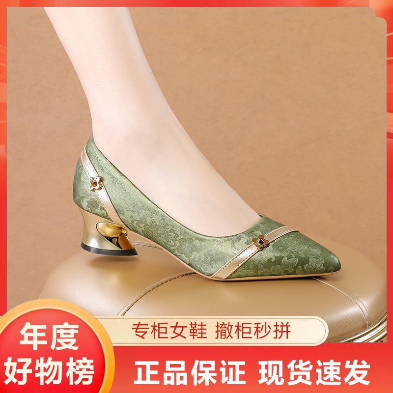 2024 New Comfortable and Versatile Chinese Style Women's Shoes: Genuine Leather Shallow Mouth Pointed Toe Soft Leather High Heels