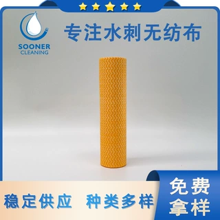直供波浪纹抹布水刺无纺布 粘胶涤纶吸水厨房波浪纹抹布水刺布