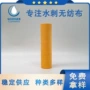 波浪纹水刺吸水厨房水刺布