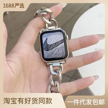 小香风金属高级适用iwatch苹果手表带applewatch8代76543女款45mm