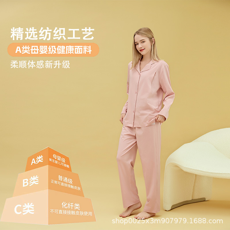 Maternity Pajamas, Pure Cotton, Class A, Pregnancy Loungewear, Postpartum Clothing, Nursing Clothes, Postpartum Indoor Women's Full Cotton Kimono Maternity Pajamas, Pure Cotton, Class A, Pregnancy Loungewear, Postpartum Clothing, Nursing Clothes, Postpartum Indoor Women's Full Cotton Kimono
