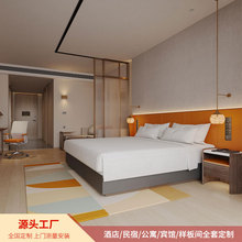 希尔顿惠庭酒店客房标准家具标间样板间套房全套定制源头工厂直销